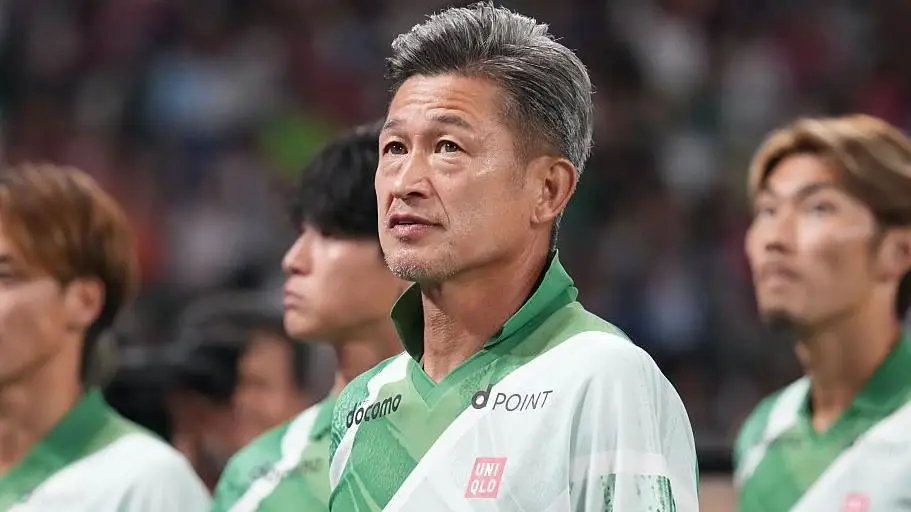 日本传奇球员三浦知良59岁首度进球，打破近四年沉寂